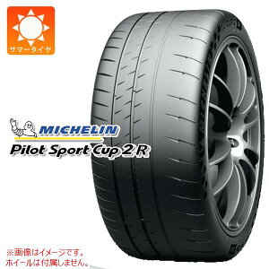 1{ T}[^C 255/35ZR20 (97Y) XL ~V pCbgX|[cJbv2R N0 |VFF (c) MICHELIN PILOT SPORT CUP2R