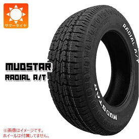 【タイヤ交換対象】サマータイヤ 225/55R18 98T マッドスター ラジアル A/T ホワイトレター MUDSTAR RADIAL A/T