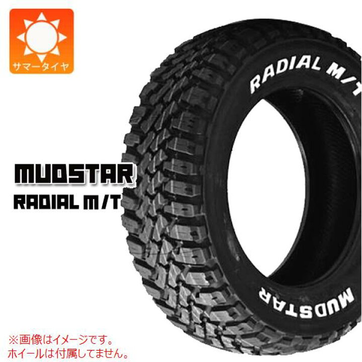 楽天市場】【タイヤ交換対象】サマータイヤ 165/60R15 77S マッド 