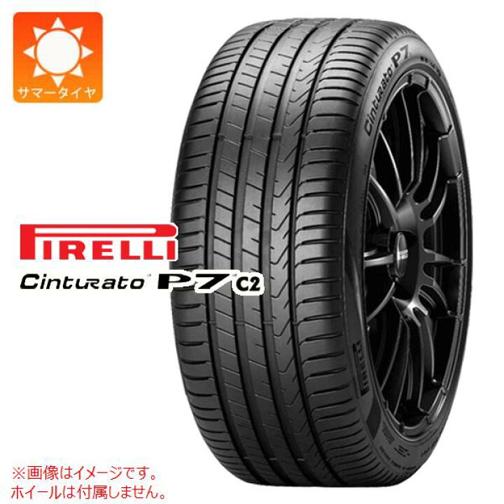 楽天市場】1本 サマータイヤ 235/45R18 94W ピレリ チントゥラート P7 