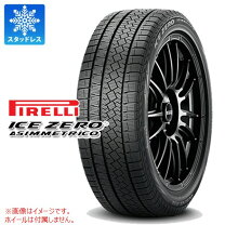 楽天市場】ピレリ ice asimmetrico 245／45r18の通販