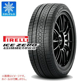 正規品 1本 スタッドレスタイヤ 245/40R20 99H XL ピレリ アイスゼロアシンメトリコ elt 電気自動車用 PIRELLI ICE ZERO ASIMMETRICO