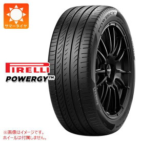 1本 2026年製 サマータイヤ 205/55R16 91V ピレリ パワジー PIRELLI POWERGY