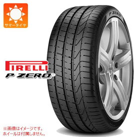 サマータイヤ 245/40R20 99Y XL ピレリ P ゼロ ランフラット PIRELLI P ZERO r-f