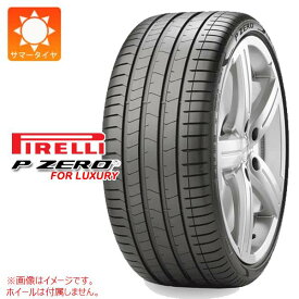 サマータイヤ 275/40R20 106W XL ピレリ P ゼロ PZ4 SUV ラグジュアリー ランフラット PIRELLI P ZERO PZ4 SUV LUXURY r-f