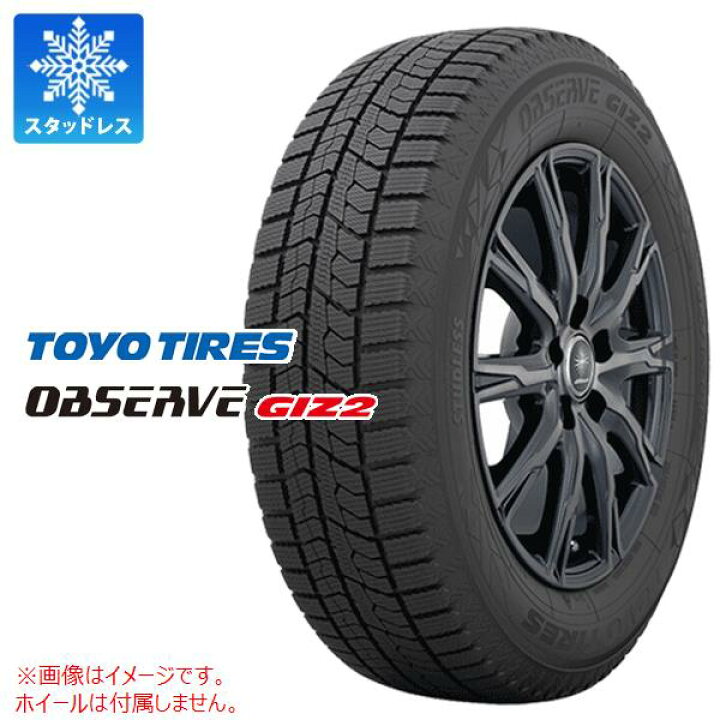 楽天市場】【タイヤ交換対象】スタッドレスタイヤ 205/60R16 92Q  
