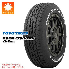 【タイヤ交換対象】サマータイヤ 205/65R16 95H トーヨー オープンカントリー A/T EX アウトサイドホワイトレター TOYO OPEN COUNTRY A/T EX