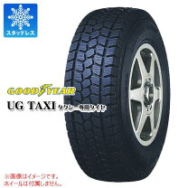 楽天市場】195／65R15（ブランドグッドイヤー）（スタッドレスタイヤ 