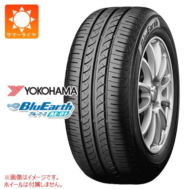 楽天市場】1本 2025年製 サマータイヤ 165/55R15 75V ヨコハマ ブルー 