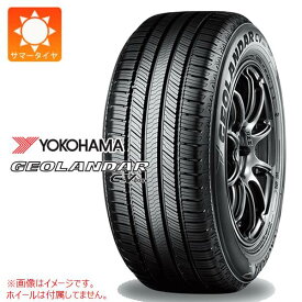 【タイヤ交換対象】サマータイヤ 225/55R19 99V ヨコハマ ジオランダー CV G058 YOKOHAMA GEOLANDAR CV G058