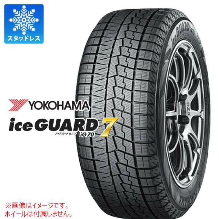 楽天市場】【タイヤ交換対象】スタッドレスタイヤ 265/35R19 94Q 