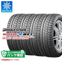楽天市場】blizzak rft 245／50r19の通販