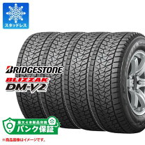 楽天市場】blizzak dm－v2 265／55r19の通販
