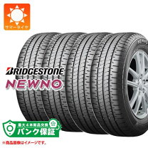 楽天市場】bridgestone nextry 185／55r16 83vの通販