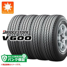 パンク保証付き【プランC】4本 サマータイヤ 175R14 6PR ブリヂストン V600 BRIDGESTONE V600 【バン/トラック用】【タイヤ交換対象】