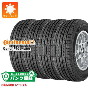 パンク保証付き【プランE】4本 サマータイヤ 265/60R18 110V コンチネンタル コンチ4x4コンタクト MO メルセデス承認 CONTINENTAL Conti4x4Contact