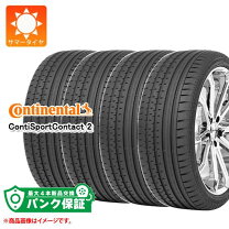 楽天市場】コンチネンタル 255／45r 18 99wの通販