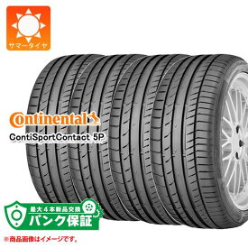 パンク保証付き【プランH】4本 サマータイヤ 275/35R20 102Y XL コンチネンタル コンチスポーツコンタクト5P MO メルセデス承認 CONTINENTAL ContiSportContact5P