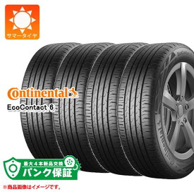 パンク保証付き【プランF】4本 サマータイヤ 235/45R20 100T XL コンチネンタル エココンタクト6 MO メルセデス承認 CONTINENTAL EcoContact6