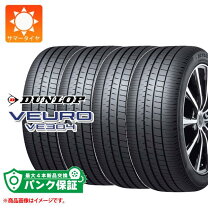 楽天市場】veuro 245／45 r19 タイヤの通販