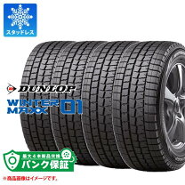 楽天市場】245／40R19（タイヤ本数4本）（スタッドレスタイヤ｜タイヤ 