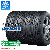 楽天市場】255／45R18（スタッドレスタイヤ｜タイヤ）：タイヤ 