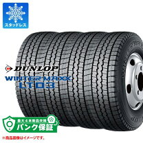 楽天市場】ダンロップ ウインターマックス lt03の通販