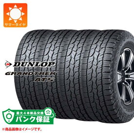 パンク保証付き【プランE】4本 サマータイヤ 265/55R19 109V ダンロップ グラントレック AT5 ブラックレター DUNLOP GRANDTREK AT5【タイヤ交換対象】