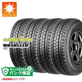 パンク保証付き【プランC】4本 サマータイヤ 175/80R16 91S グッドイヤー ラングラー AT/S GOODYEAR WRANGLER AT/S