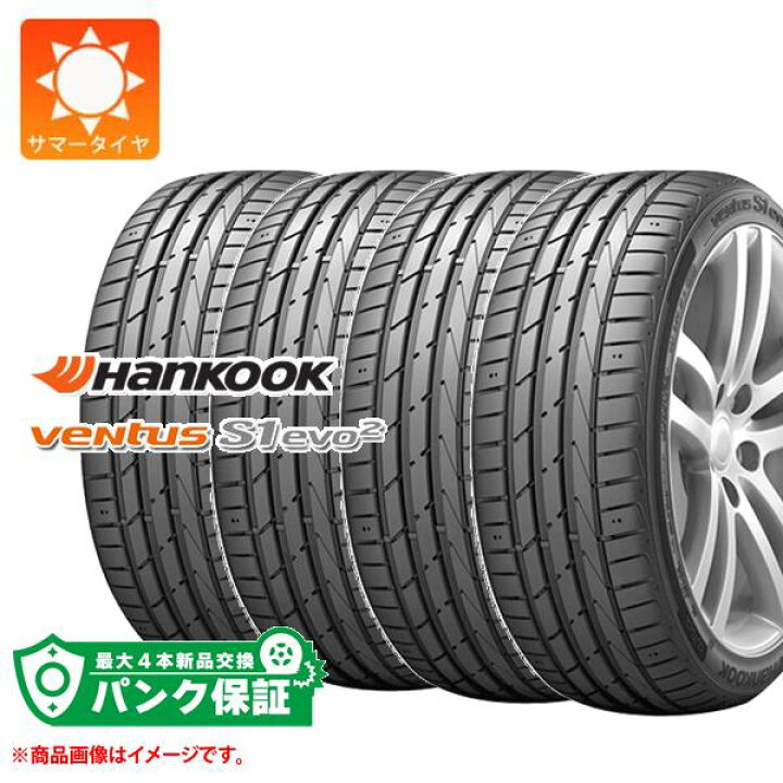 楽天市場】パンク保証付き【プランF】4本 サマータイヤ 235/40R19 96Y 