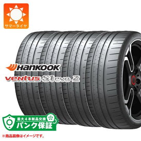 パンク保証付き【プランE】4本 サマータイヤ 255/55ZR20 (110Y) XL ハンコック ベンタス S1 エボZ K129 NC0 ポルシェ承認 HANKOOK VENTUS S1 evo Z K129【タイヤ交換対象】
