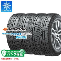 楽天市場】175／65r14 スタッドレス hiflyの通販