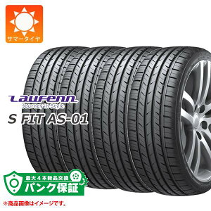 pNۏؕtyvBz4{ T}[^C 235/50R18 97W EtF StBbg AS-01 LH02 LAUFENN S FIT AS-01 LH02y^CΏہz