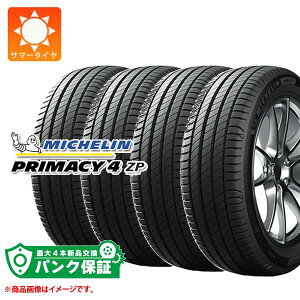 pNۏؕtyvEz4{ T}[^C 245/50RF19 101W ~V vC}V[4 tbg MICHELIN PRIMACY4 ZP