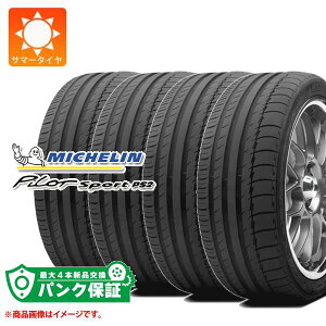 pNۏؕtyvEz4{ T}[^C 225/40ZR18 (92Y) XL ~V pCbgX|[c PS2 N3 |VFF MICHELIN PILOT SPORT PS2y^CΏہz