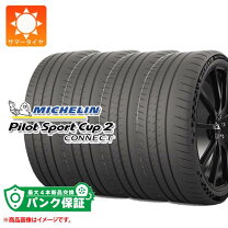 楽天市場】パイロットスポーツ cup2 225/40の通販