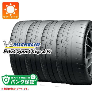 pNۏؕtyvHz4{ T}[^C 315/30ZR20 (104Y) XL ~V pCbgX|[cJbv2R K1 tF[F MICHELIN PILOT SPORT CUP2R