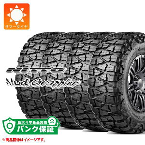 �p���N�ۏؕt���y�v����G�z4�{ �T�}�[�^�C�� LT315/75R16 127/124P �j�b�g�[ �}�b�h�O���b�v���[ NITTO MUD GRAPPLER