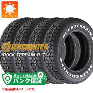 yʌzpNۏؕtyvDz4{ T}[^C 215/65R16C 109/107Q I[JE^[ bNe[ R/T zCg^[ ALLENCOUNTER ROCK TERRAIN R/T yo/gbNpz