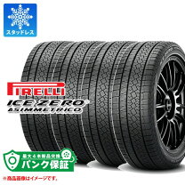 楽天市場】ピレリ アイスコントロール 225の通販