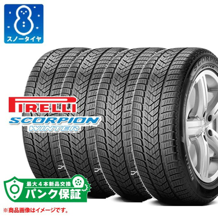 楽天市場】パンク保証付き【プランF】4本 スノータイヤ 235/60R18 103V 