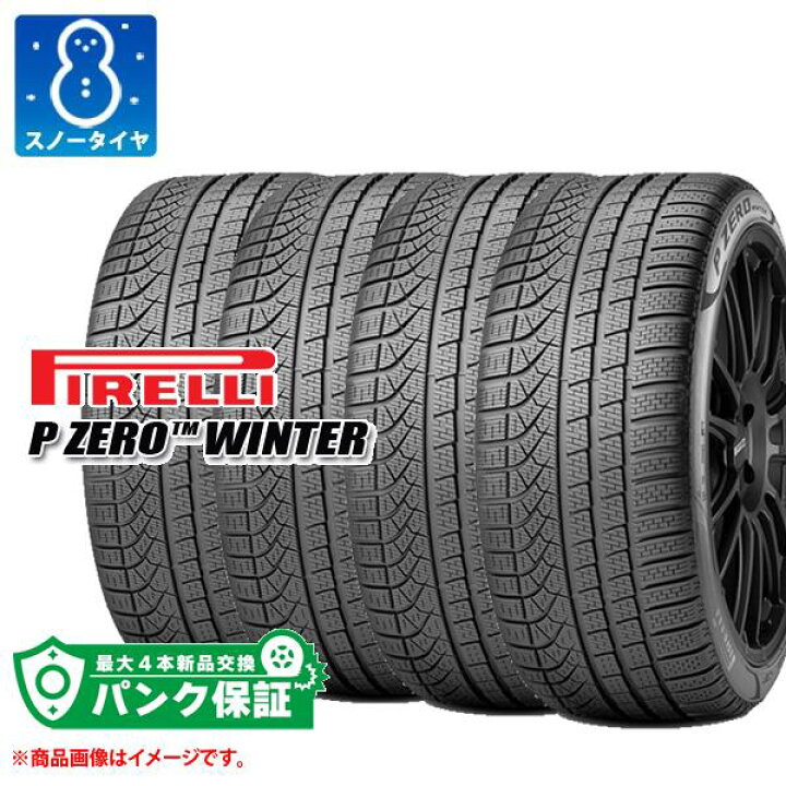 楽天市場】パンク保証付き【プランH】4本 スノータイヤ 275/40R22 108V 