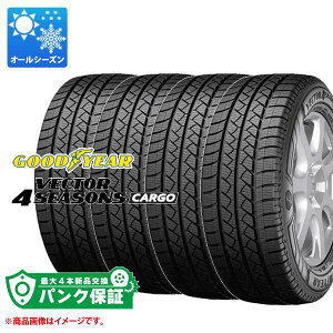 pNۏؕtyvCz4{ I[V[Y 155/80R14 88/86N ObhC[ xN^[ 4V[YY J[S GOODYEAR Vector 4Seasons CARGO yo/gbNpz