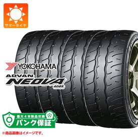 パンク保証付き【プランH】4本 サマータイヤ 335/30R20 108W XL ヨコハマ アドバン ネオバ AD09 YOKOHAMA ADVAN NEOVA AD09