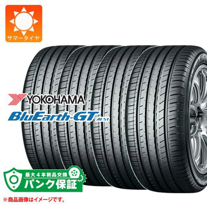 楽天市場】パンク保証付き【プランC】4本 サマータイヤ 195/55R15 85V 