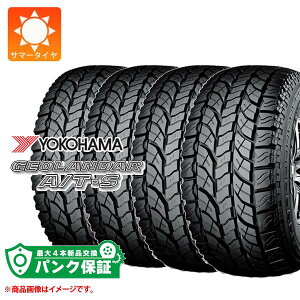 pNۏؕtyvCz4{ T}[^C 205/65R16 95H Rn} WI_[ A/T-S G012 ubN^[ YOKOHAMA GEOLANDAR A/T-S G012y^CΏہz