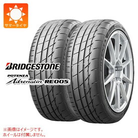 【タイヤ交換対象】2本 サマータイヤ 165/55R15 75V ブリヂストン ポテンザ アドレナリン RE005 BRIDGESTONE POTENZA Adrenalin RE005