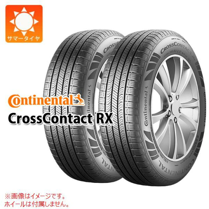 楽天市場】【タイヤ交換対象】2本 サマータイヤ HL275/45R22 115W XL  