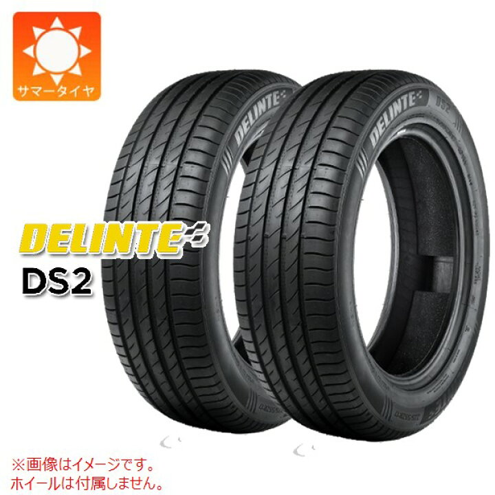 楽天市場】【タイヤ交換対象】2本 サマータイヤ 225/40ZR18 92W XL 