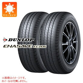 【タイヤ交換対象】2本 サマータイヤ 165/55R15 75V ダンロップ エナセーブ EC205 DUNLOP ENASAVE EC205